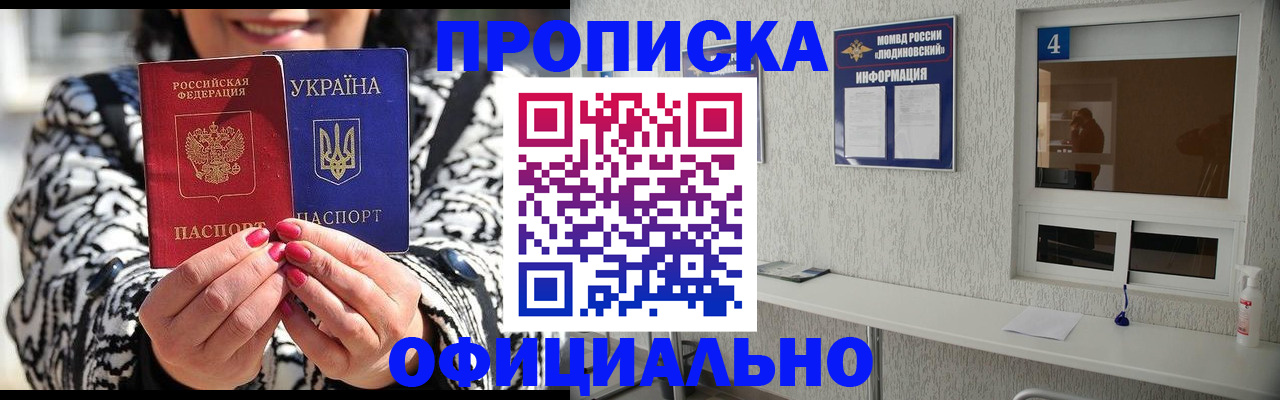 форма 3 в Бабаево